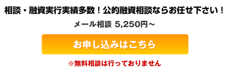 お問い合わせはこちら